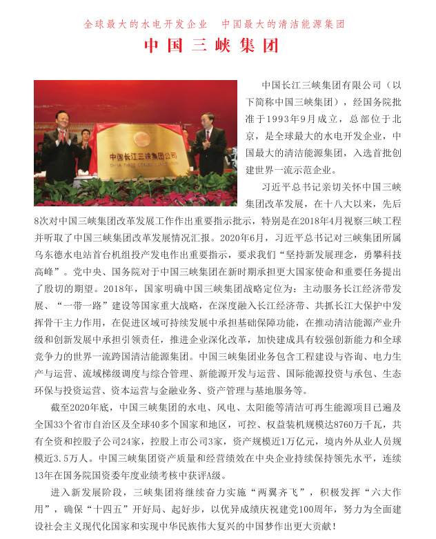 美縫劑廠家，瓷磚美縫