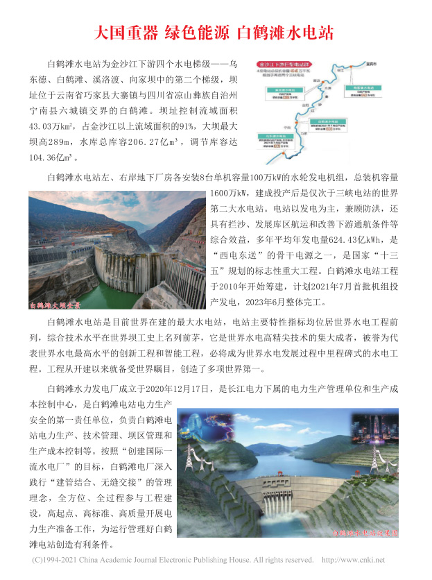 美縫劑廠家
